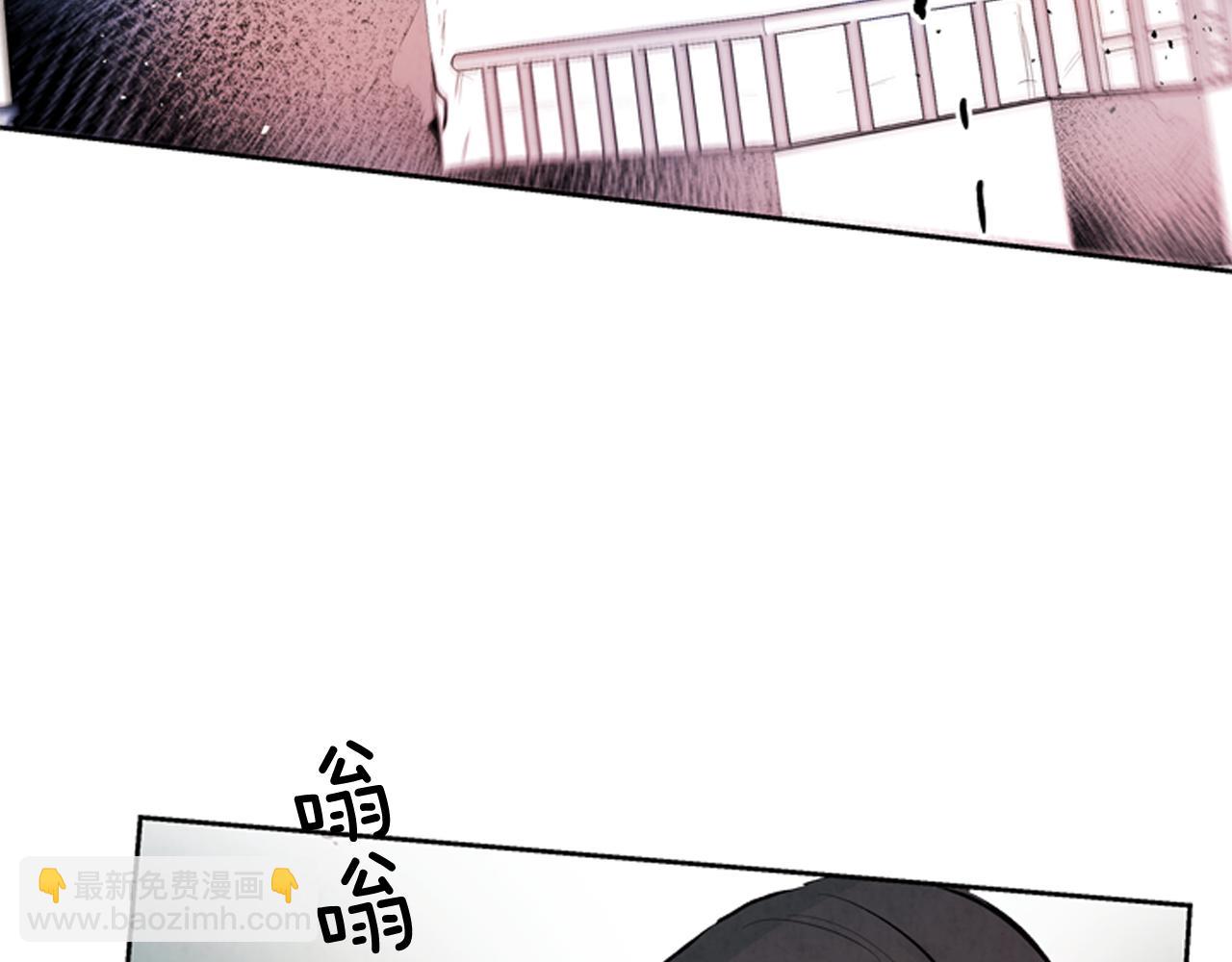 末日少年戰記 - 第46話 背後一涼(2/3) - 7