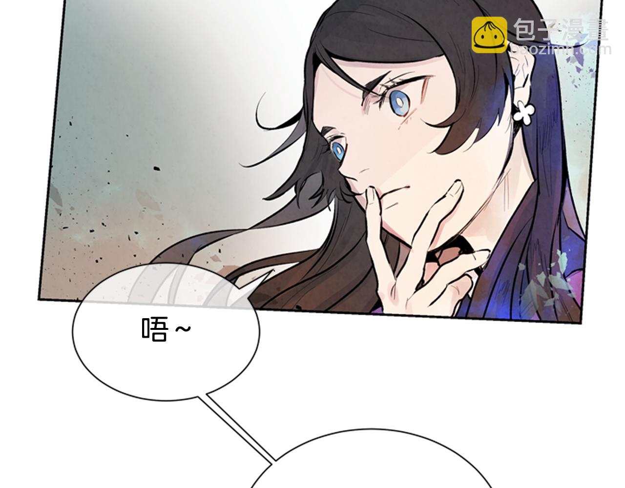 末日少年戰記 - 第46話 背後一涼(2/3) - 8