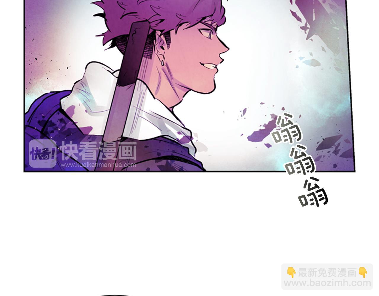 末日少年戰記 - 第46話 背後一涼(2/3) - 3