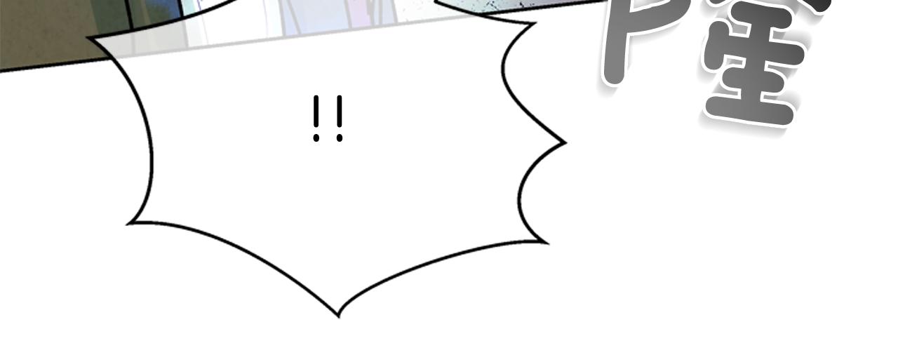 末日少年戰記 - 第46話 背後一涼(2/3) - 8