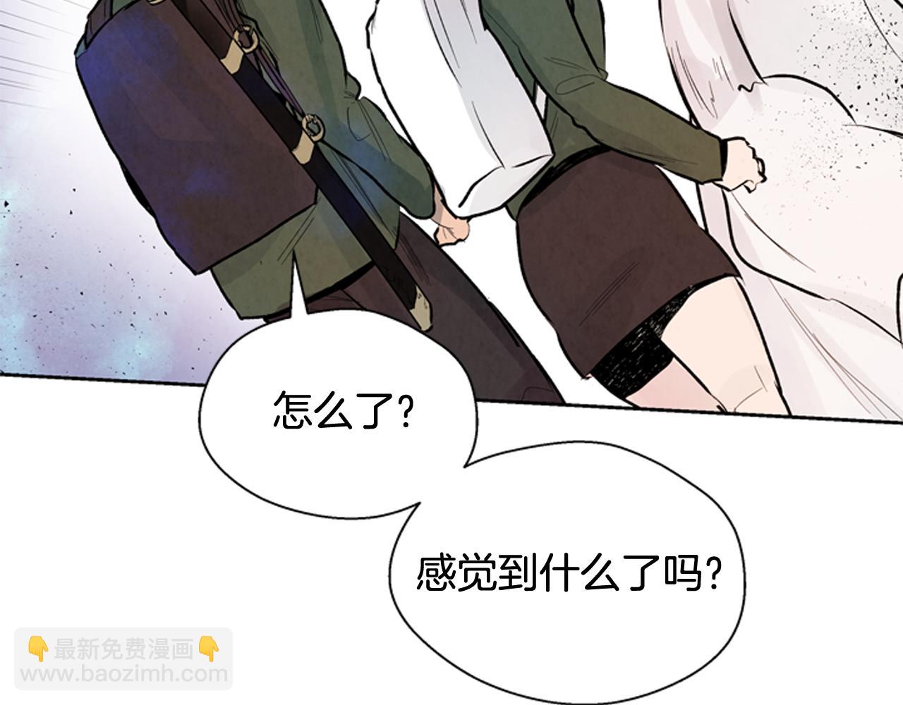 末日少年戰記 - 第46話 背後一涼(2/3) - 2