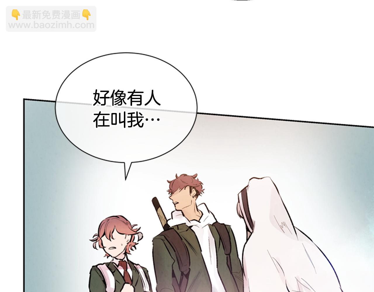 末日少年戰記 - 第46話 背後一涼(2/3) - 3