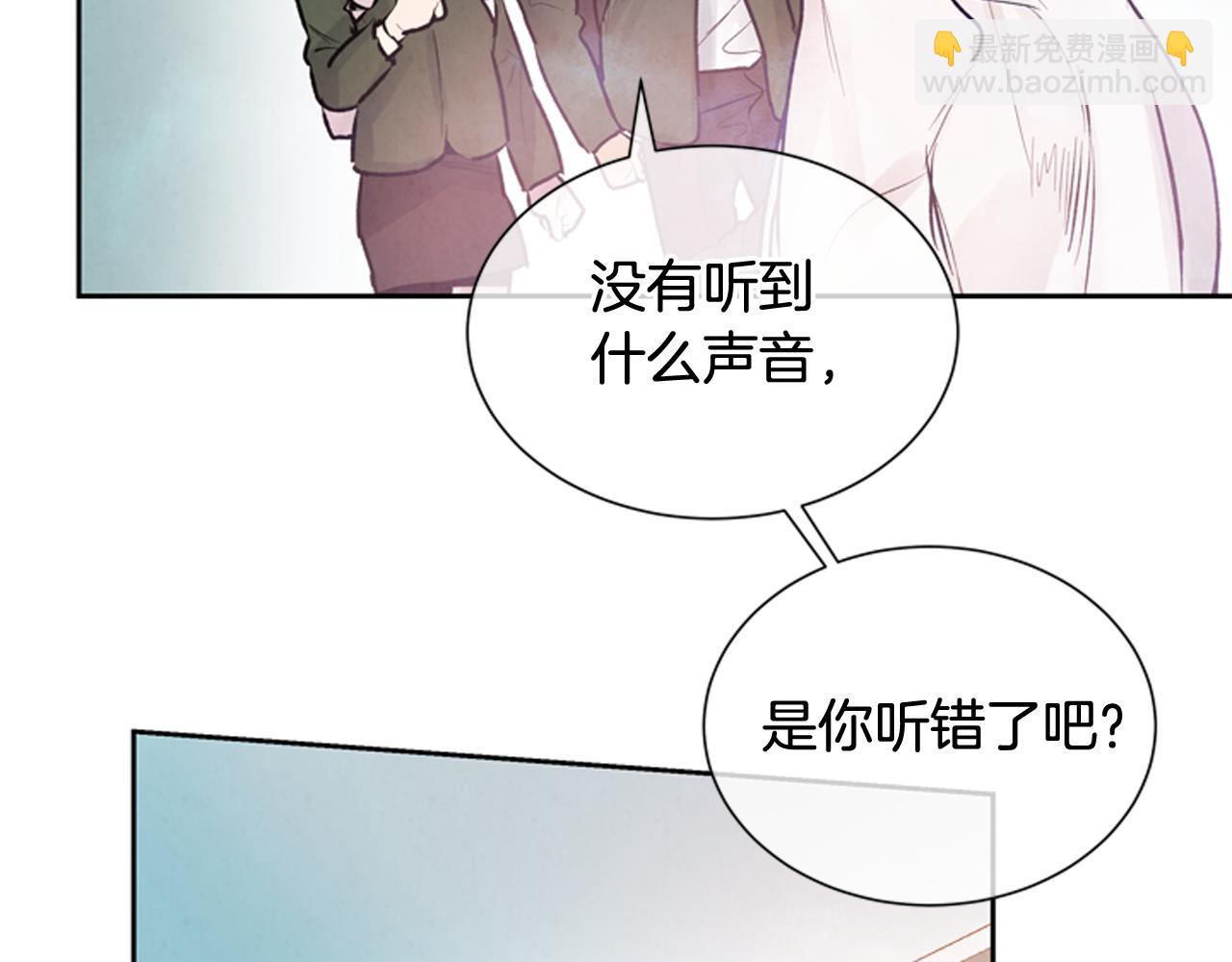 末日少年戰記 - 第46話 背後一涼(2/3) - 4