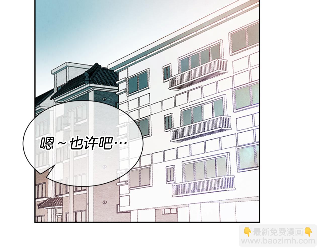 末日少年戰記 - 第46話 背後一涼(2/3) - 5