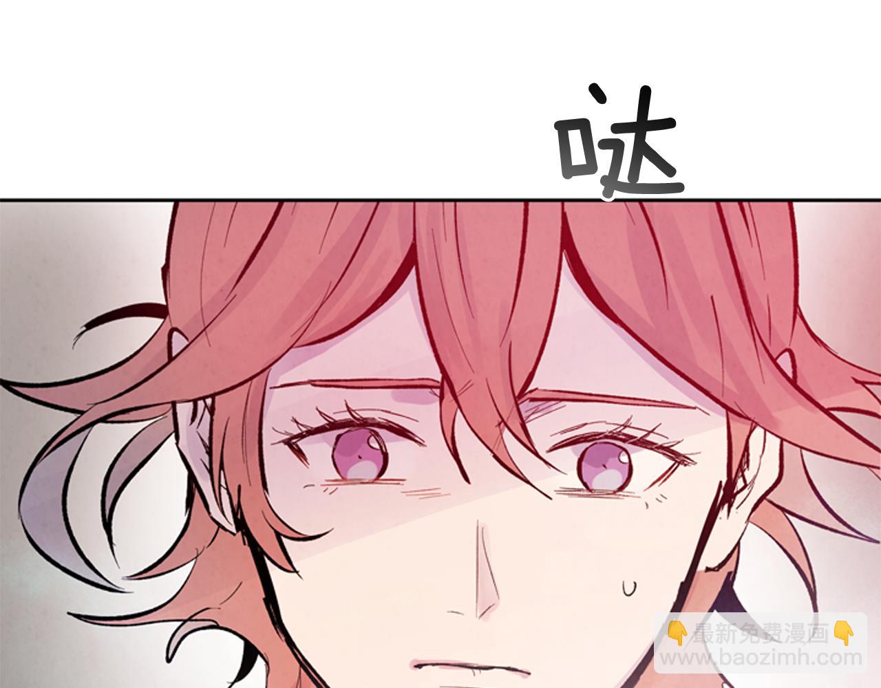 末日少年戰記 - 第46話 背後一涼(2/3) - 1