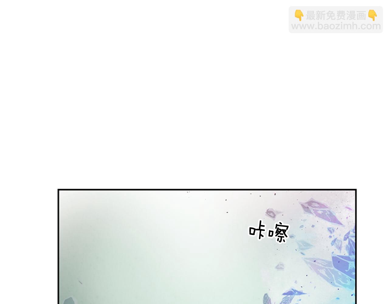 末日少年戰記 - 第46話 背後一涼(2/3) - 4