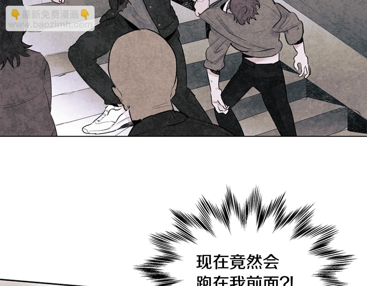 末日少年戰記 - 第48話 光(2/3) - 8