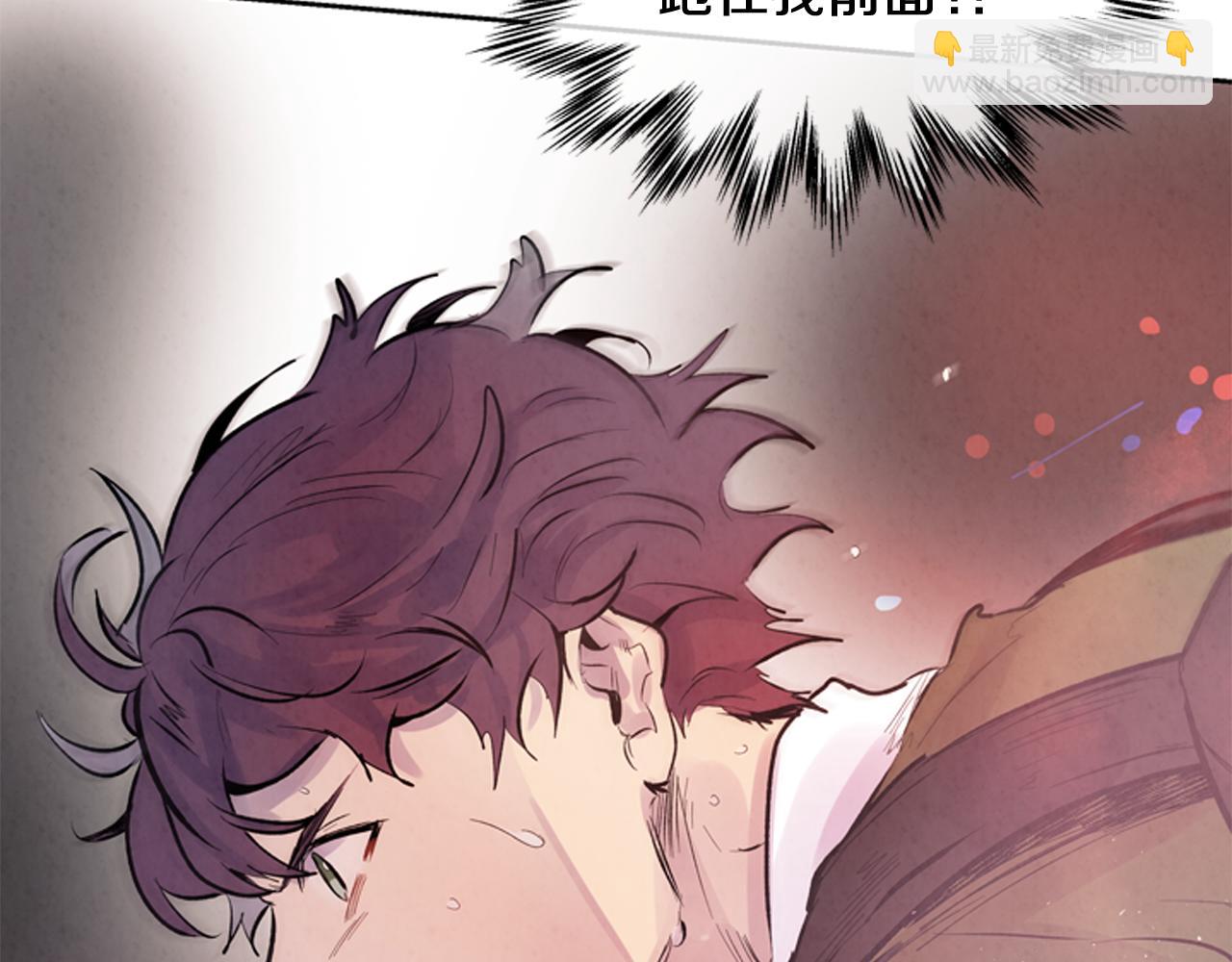 末日少年戰記 - 第48話 光(2/3) - 1