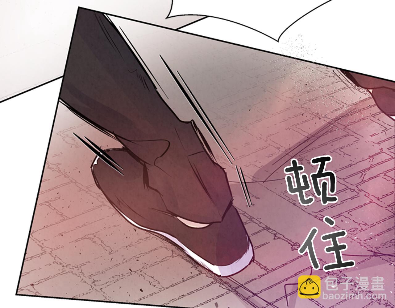 末日少年戰記 - 第48話 光(2/3) - 5