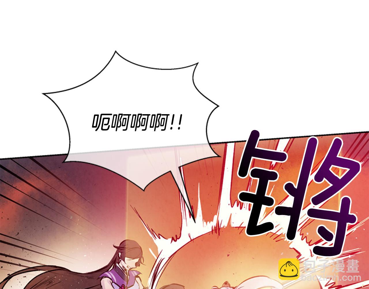 末日少年戰記 - 第48話 光(2/3) - 5