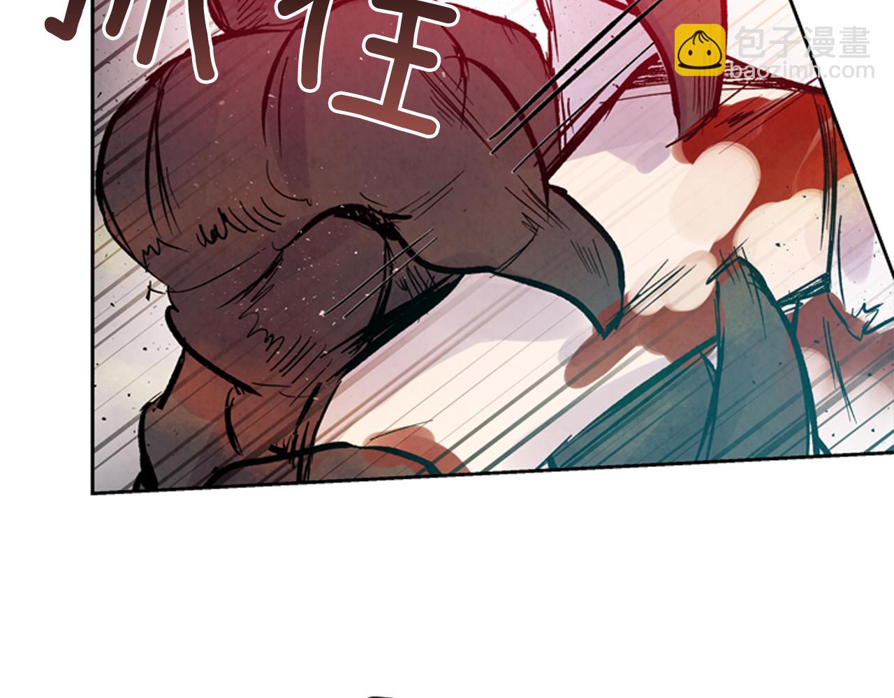 末日少年戰記 - 第48話 光(2/3) - 7