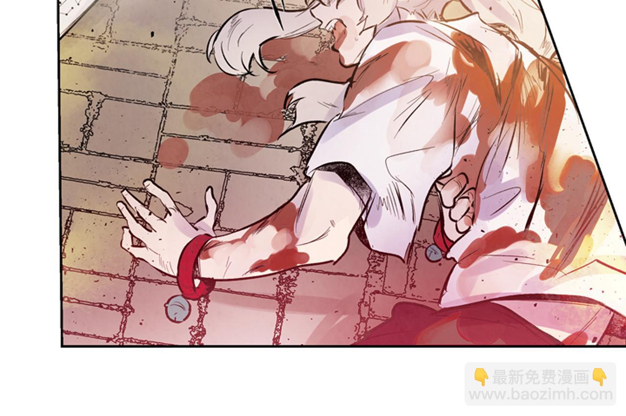 末日少年戰記 - 第48話 光(2/3) - 4