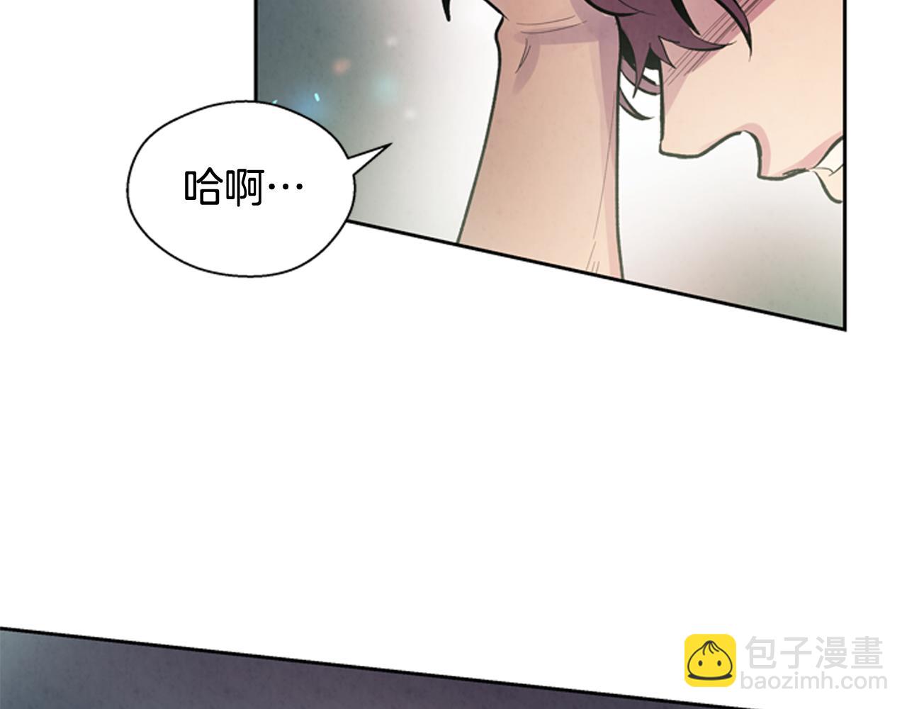 末日少年戰記 - 第50話 封印解除(1/3) - 4