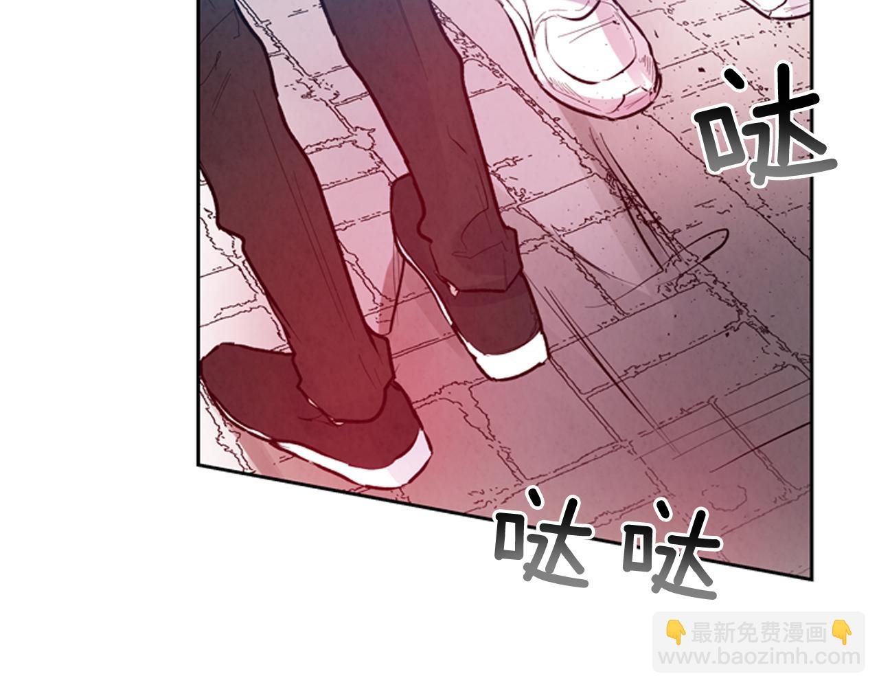 末日少年戰記 - 第50話 封印解除(1/3) - 3