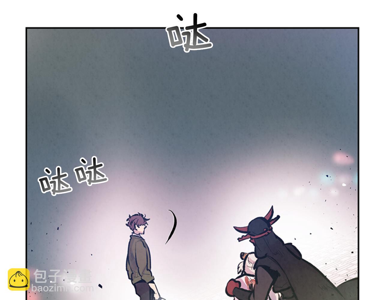 末日少年戰記 - 第50話 封印解除(1/3) - 6