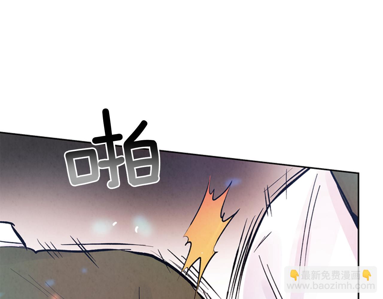 末日少年戰記 - 第50話 封印解除(1/3) - 4