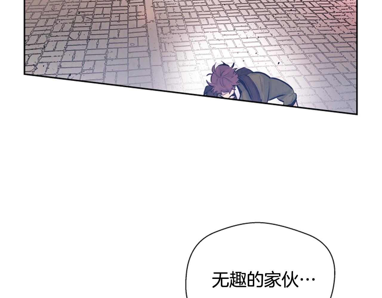 末日少年戰記 - 第50話 封印解除(1/3) - 5