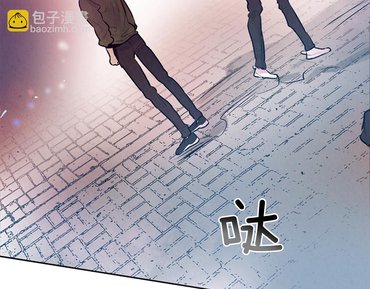 末日少年戰記 - 第50話 封印解除(1/3) - 7