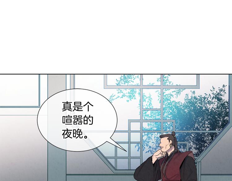 末日少年戰記 - 第6話 糟老頭子！(1/2) - 1