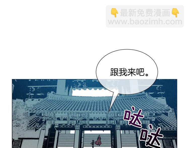 末日少年戰記 - 第6話 糟老頭子！(1/2) - 5