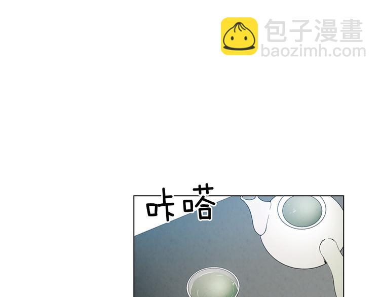 末日少年戰記 - 第6話 糟老頭子！(1/2) - 8