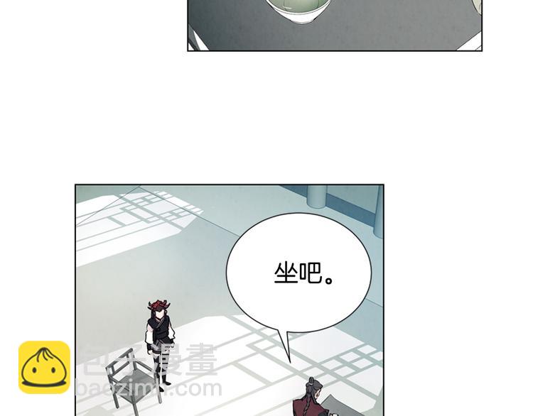 末日少年戰記 - 第6話 糟老頭子！(1/2) - 1