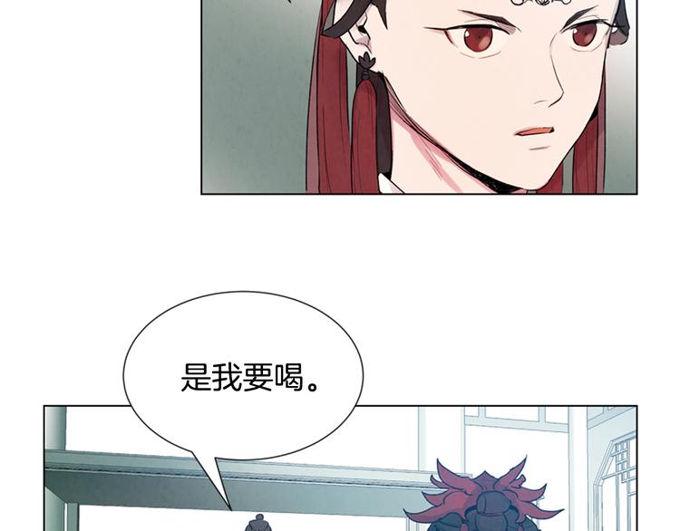 末日少年戰記 - 第6話 糟老頭子！(1/2) - 3