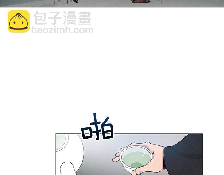 末日少年戰記 - 第6話 糟老頭子！(1/2) - 4