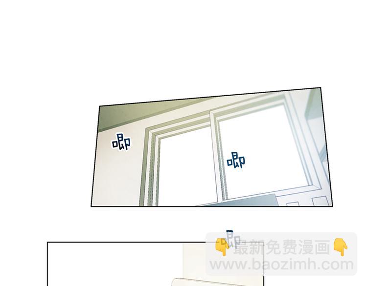 末日少年戰記 - 第6話 糟老頭子！(2/2) - 5