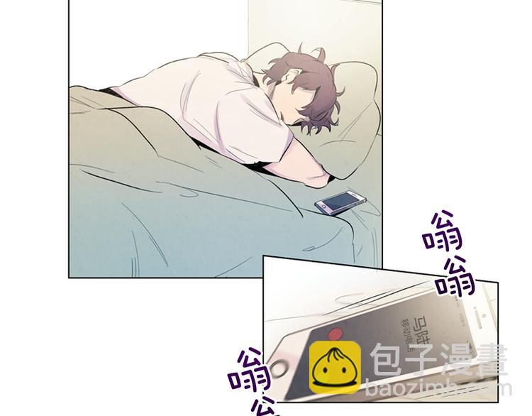 末日少年戰記 - 第6話 糟老頭子！(2/2) - 6