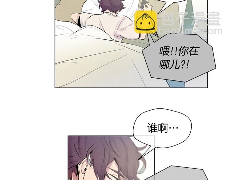 末日少年戰記 - 第6話 糟老頭子！(2/2) - 1