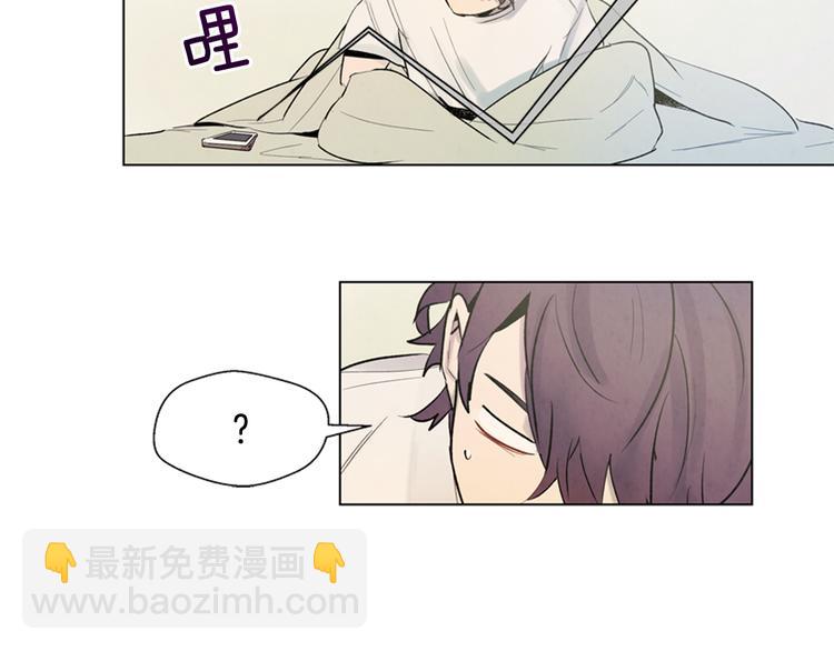 末日少年戰記 - 第6話 糟老頭子！(2/2) - 3