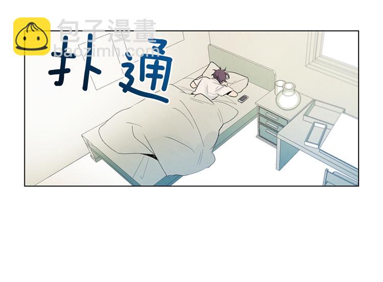 末日少年戰記 - 第6話 糟老頭子！(2/2) - 4