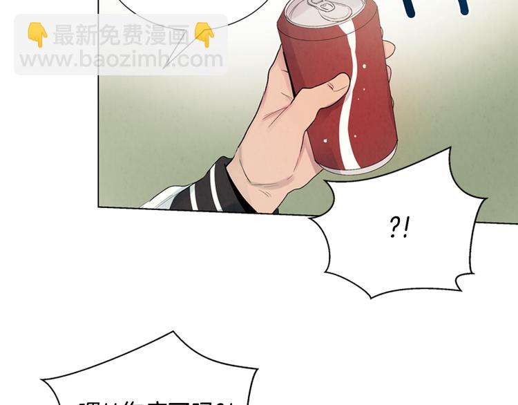 末日少年戰記 - 第6話 糟老頭子！(2/2) - 2