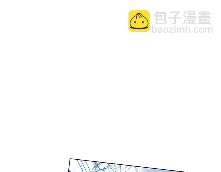 末日少年戰記 - 第6話 糟老頭子！(2/2) - 6