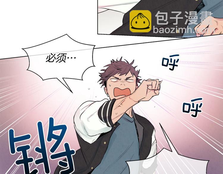 末日少年戰記 - 第6話 糟老頭子！(2/2) - 1