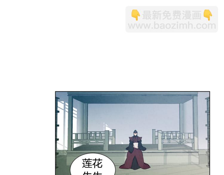 末日少年戰記 - 第6話 糟老頭子！(2/2) - 5