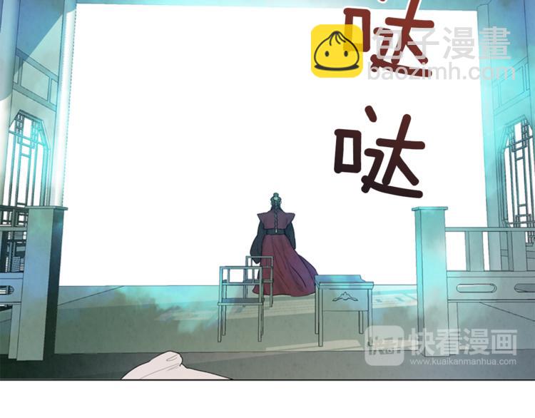 末日少年戰記 - 第6話 糟老頭子！(2/2) - 1