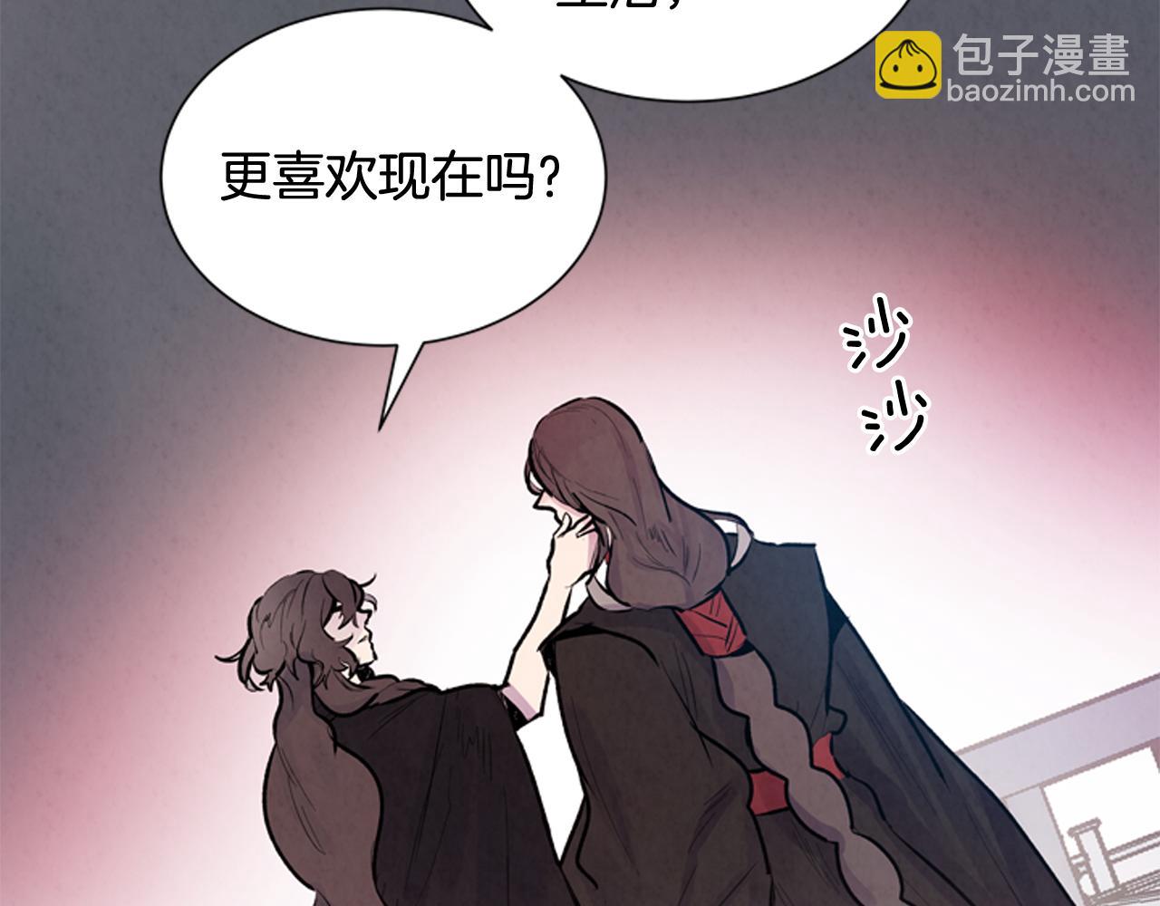 末日少年戰記 - 第52話 相信自己(3/3) - 6