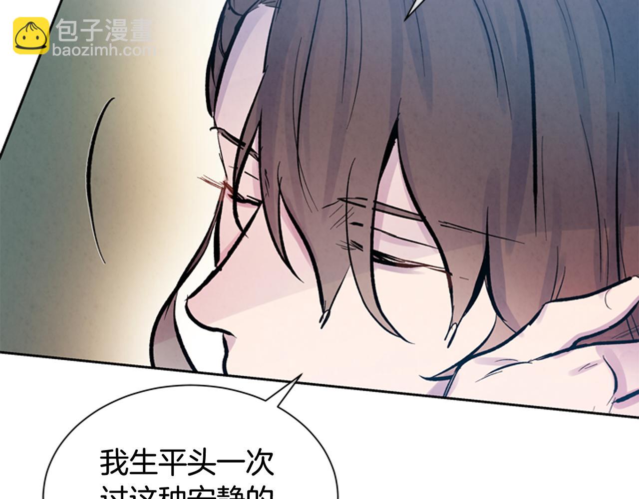 末日少年戰記 - 第52話 相信自己(3/3) - 2