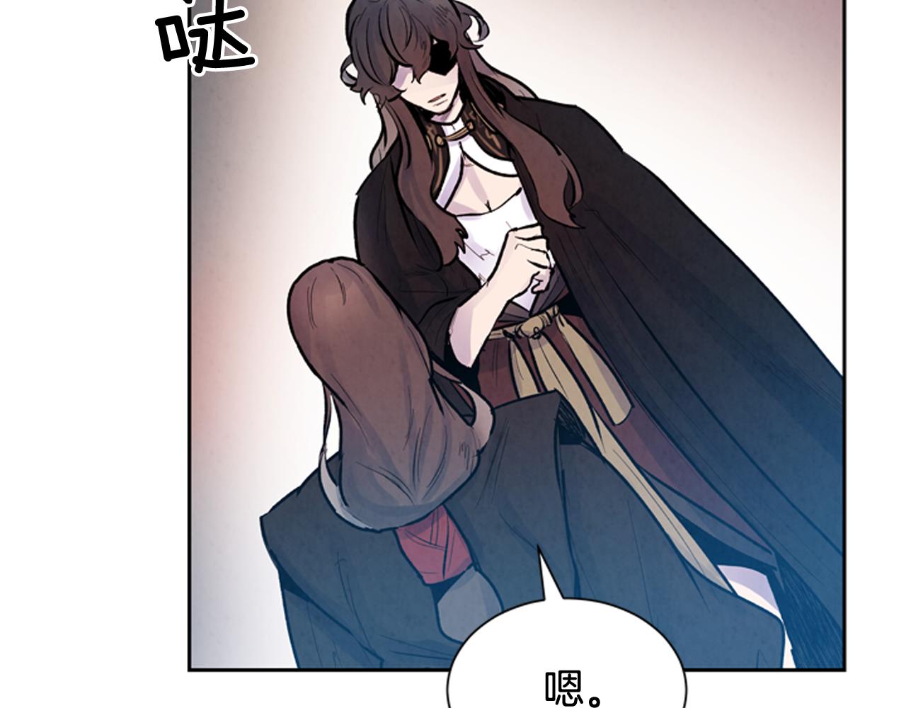 末日少年戰記 - 第52話 相信自己(3/3) - 6