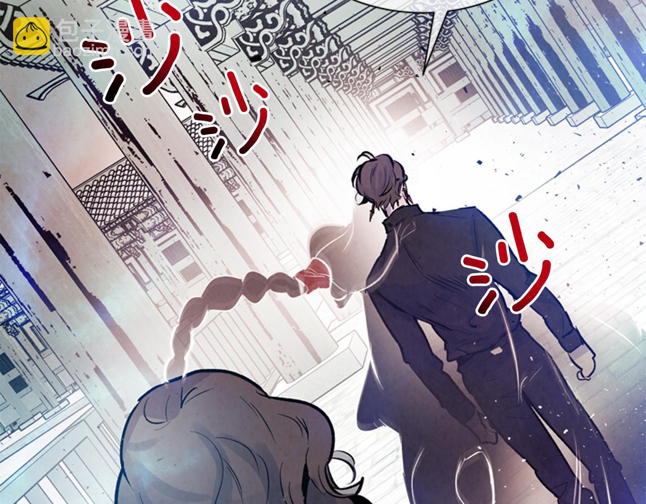 末日少年戰記 - 第52話 相信自己(3/3) - 6