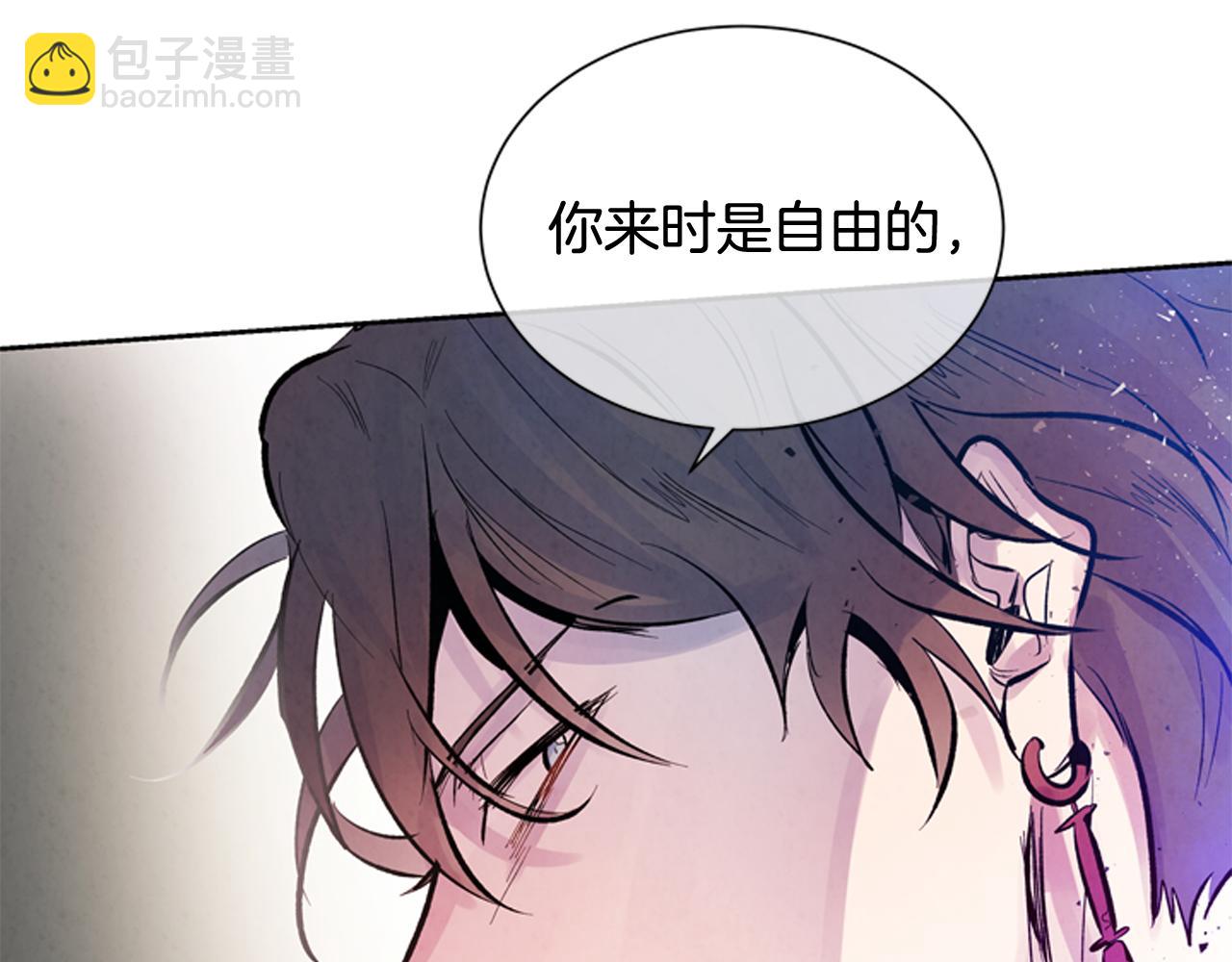 末日少年戰記 - 第52話 相信自己(3/3) - 2