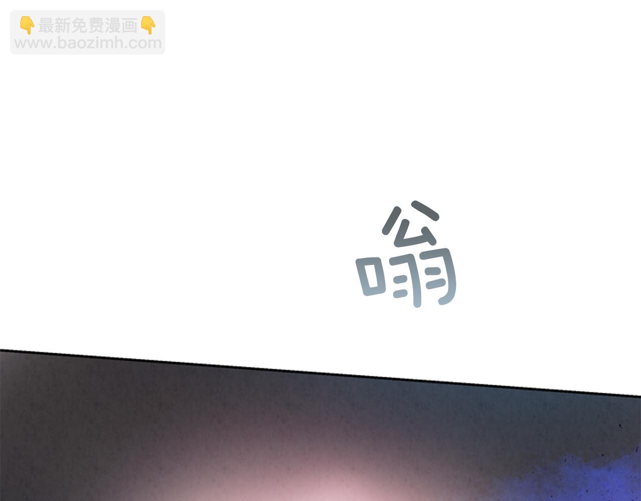 末日少年戰記 - 第52話 相信自己(3/3) - 1