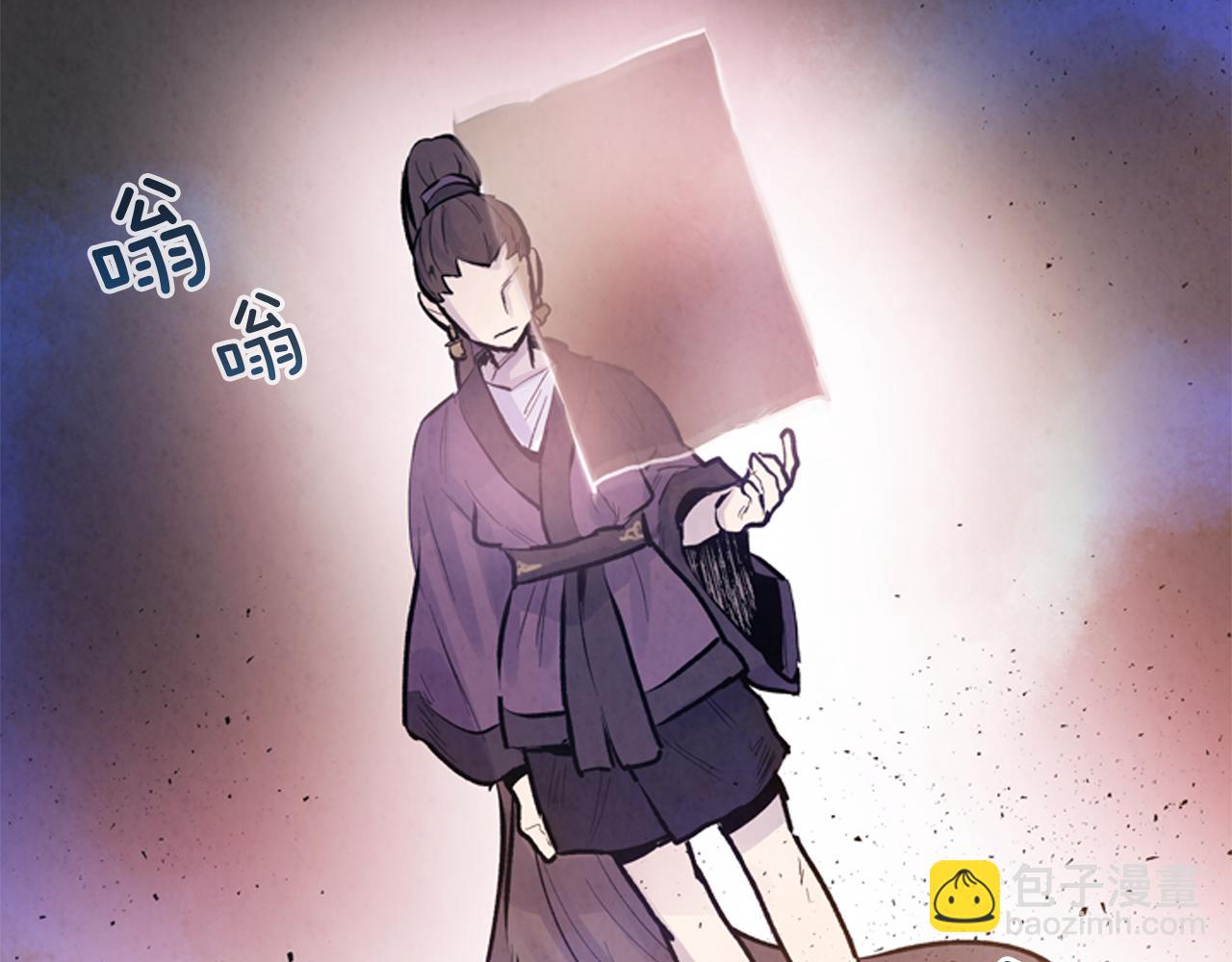 末日少年戰記 - 第52話 相信自己(3/3) - 2