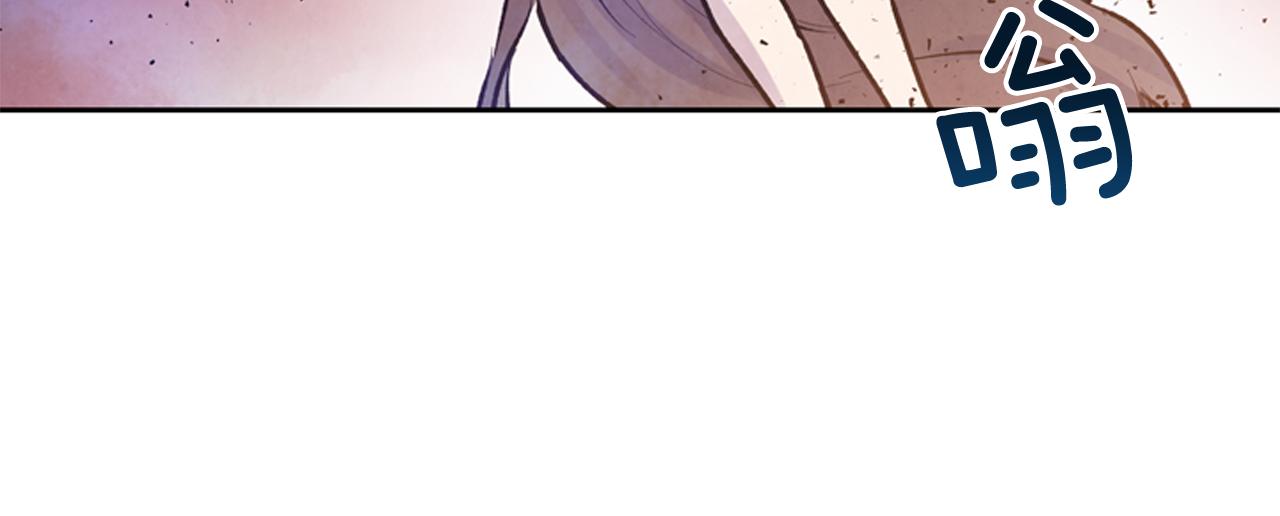 末日少年戰記 - 第52話 相信自己(3/3) - 3