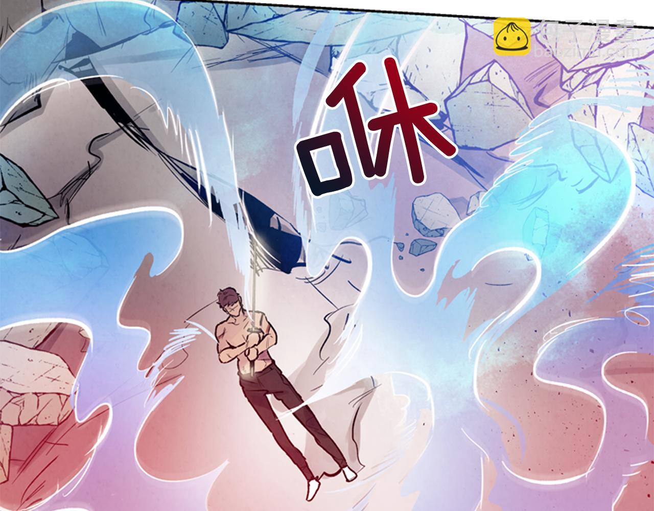 末日少年戰記 - 第52話 相信自己(3/3) - 1