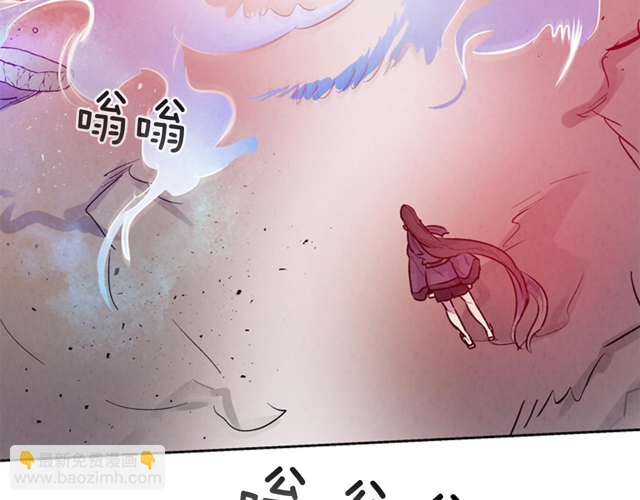 末日少年戰記 - 第52話 相信自己(3/3) - 2