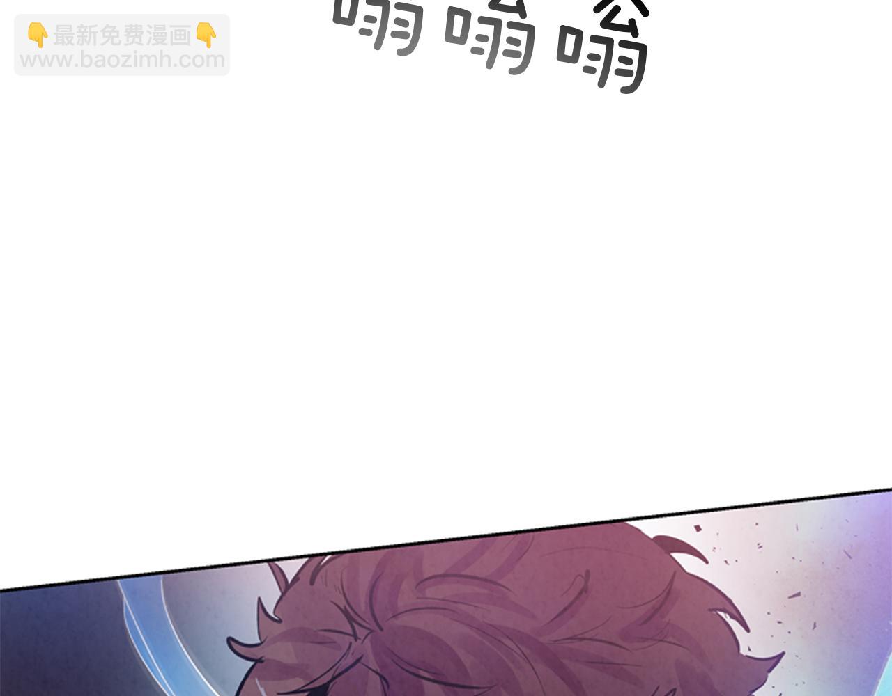 末日少年戰記 - 第52話 相信自己(3/3) - 3