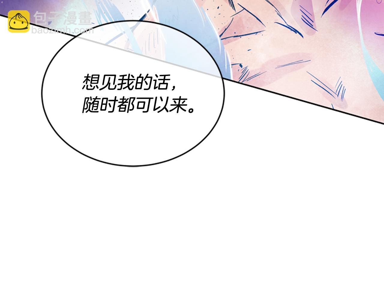 末日少年戰記 - 第52話 相信自己(3/3) - 5